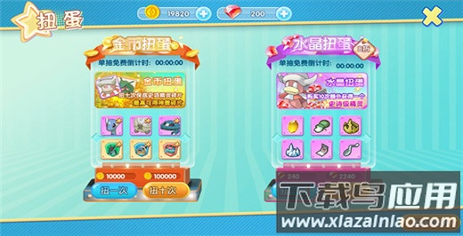 艾琳娜的夜光0.1折版