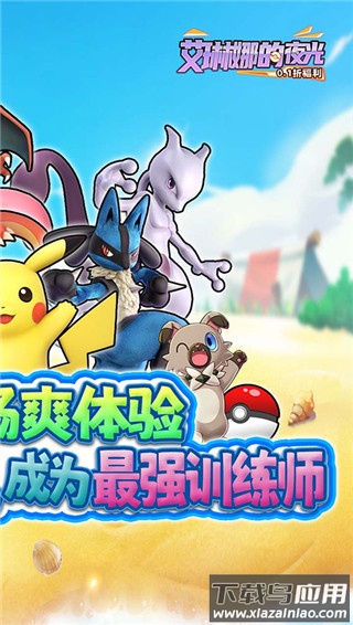 艾琳娜的夜光0.1折版截图5