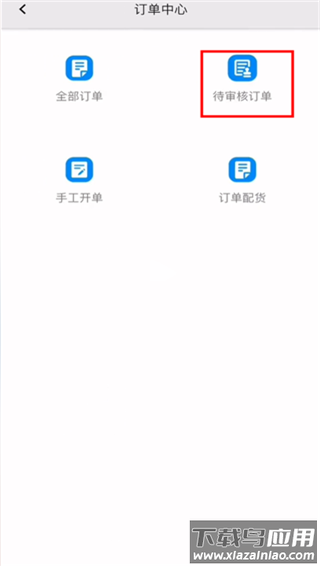 聚水潭erp官方版(JustErp)