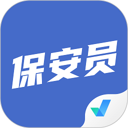 保安员考试聚题库手机版