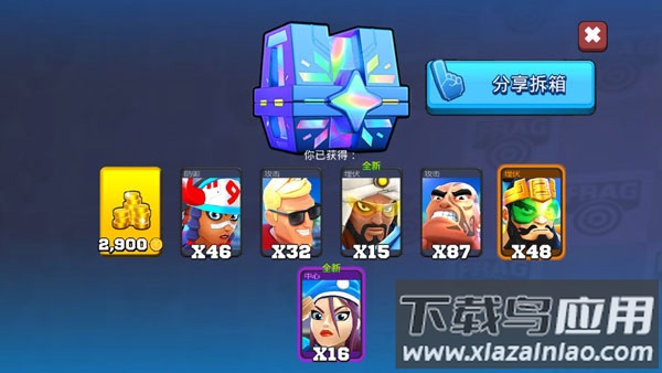 专业射手FRAG手游下载截图2