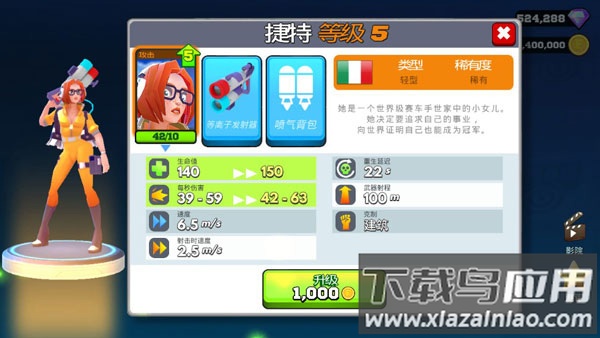 专业射手FRAG手游下载截图4
