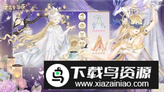 青鸾繁华录官服正式版手游截图3
