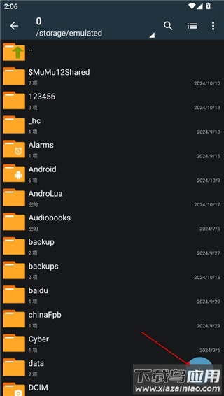 老外管理器pro绿色版本(ZArchiver)