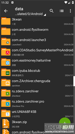 老外管理器pro绿色版本(ZArchiver)截图5
