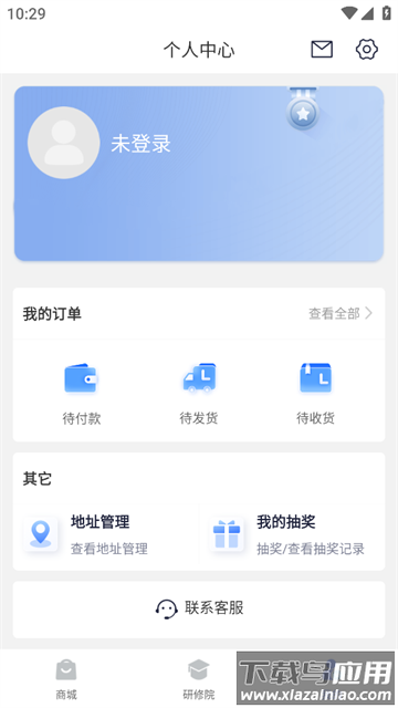 中食云创app最新版