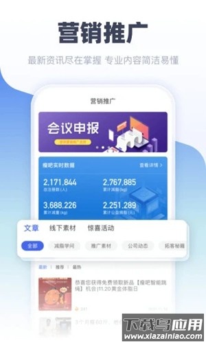 中食云创app下载截图3