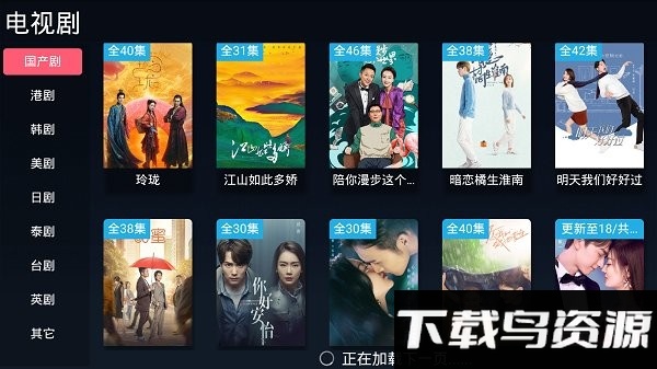 饭团影院tv最新版截图2