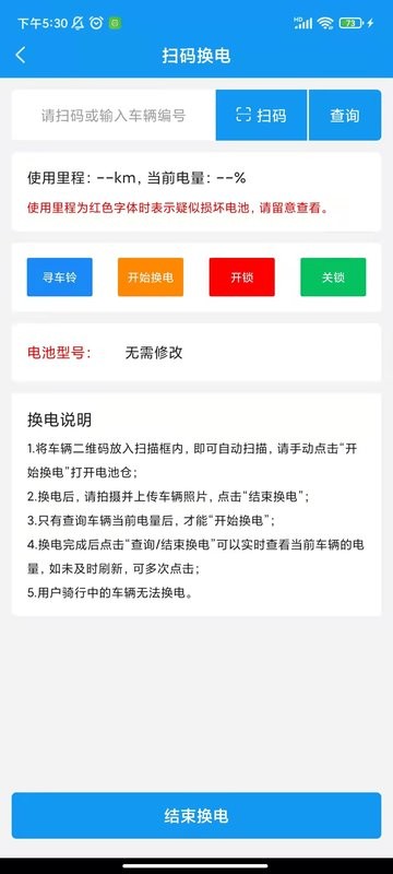 小彬运营官方版截图2
