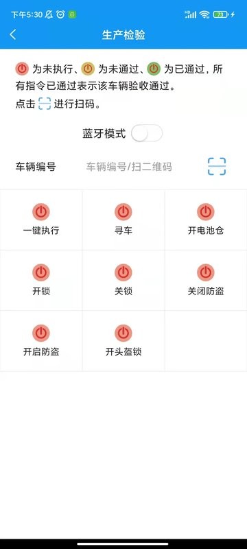 小彬运营官方版截图3