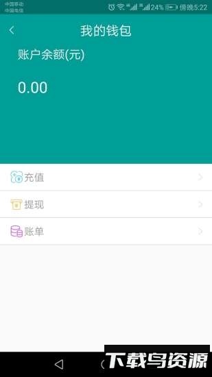 通通ok手机下载