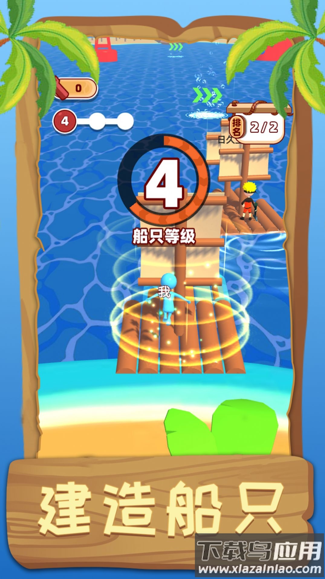 荒野伐木高手游戏下载安装截图2