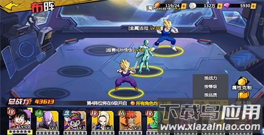 神龙战争无限钻石版