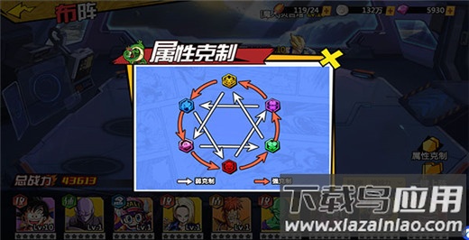 神龙战争无限钻石版