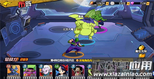 神龙战争无限钻石版