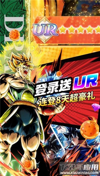 神龙战争无限钻石版截图1