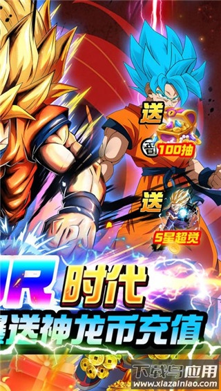 神龙战争无限钻石版截图4