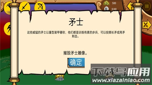 火柴人之荒野混战下载安装截图1