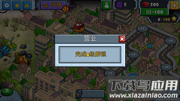 汽车追逐战2最新版本(CarEatsCar2)截图3
