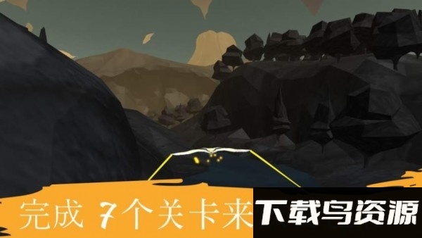 飞越生命之树游戏截图2