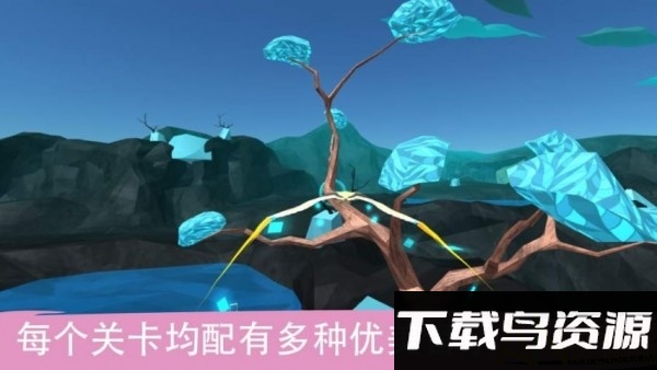 飞越生命之树游戏截图3
