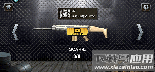 真实枪械模拟器全部武器破解版