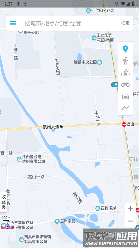 位置伪装大师最新版(位置测试工具)截图4