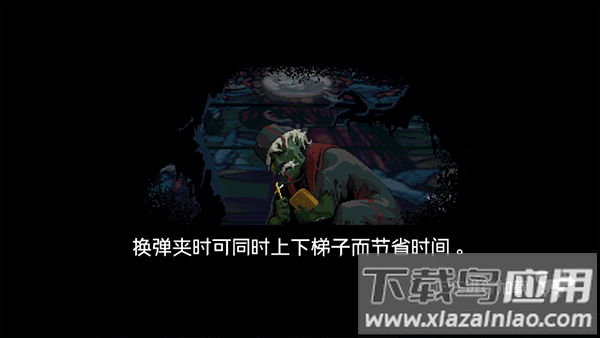 绝境幸存者手游下载截图4