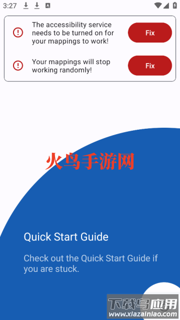 Key Mapper软件