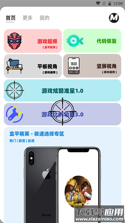 画质mxpro地铁逃生