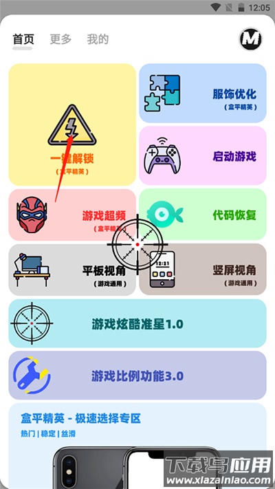 画质mxpro地铁逃生