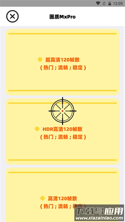 画质mxpro地铁逃生
