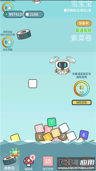 击退砖块手游下载截图3
