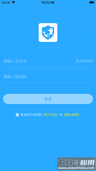 学安宝管理端软件截图1