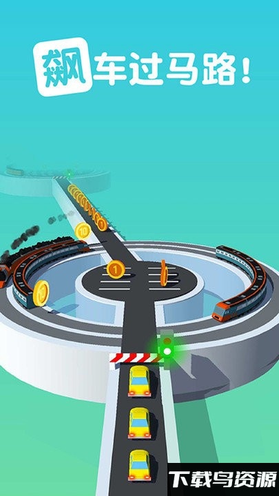 飙车过马路小游戏截图4