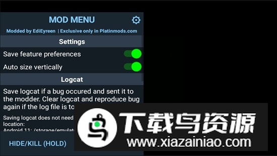 阿尼玛灵魂全宠全翅膀存档截图1