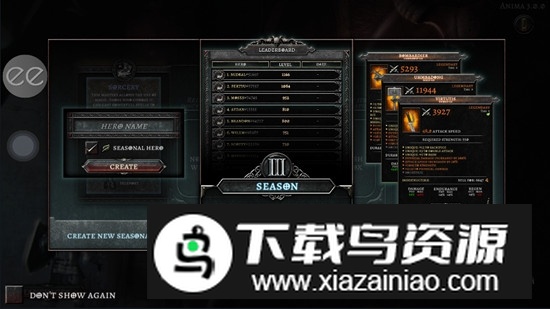 阿尼玛灵魂全宠全翅膀存档截图2