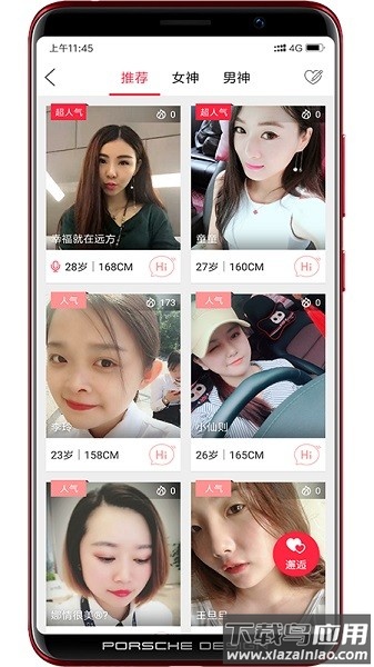 经纪圈新房通最新版截图3