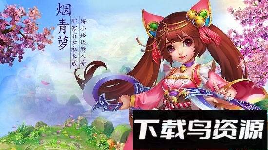 逍遥情缘bt版