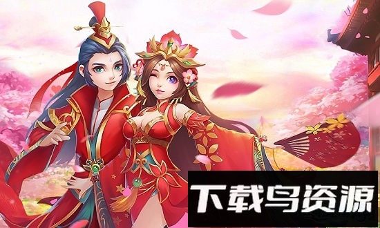 逍遥情缘变态版下载