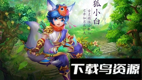 逍遥情缘bt版截图4
