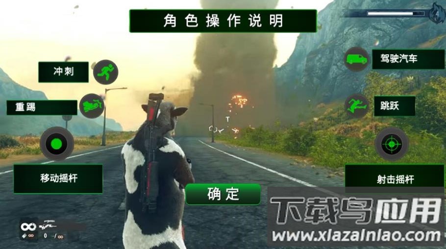 真实战场枪械模拟器手机版下载截图2