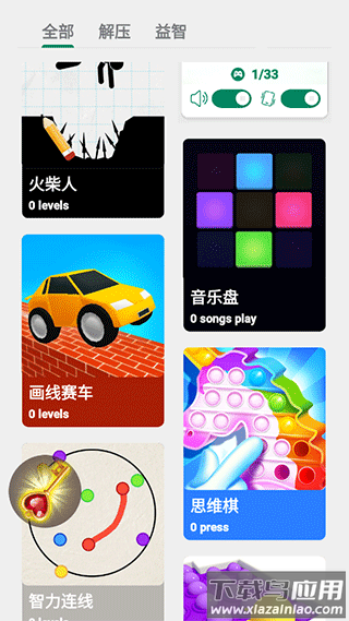泡泡解压模拟器最新版下载截图4