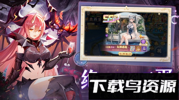 逍遥志