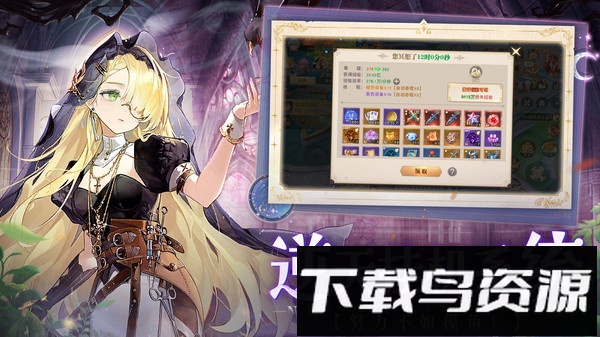逍遥志截图2