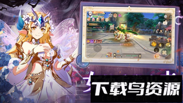逍遥志截图4