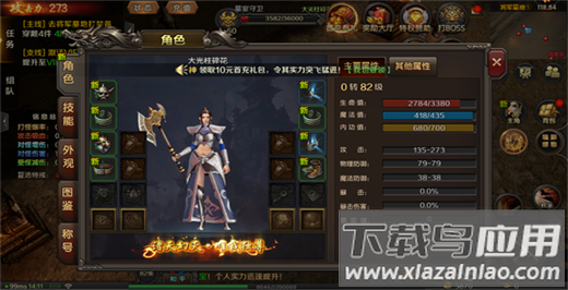 王朝起源手游官方正版