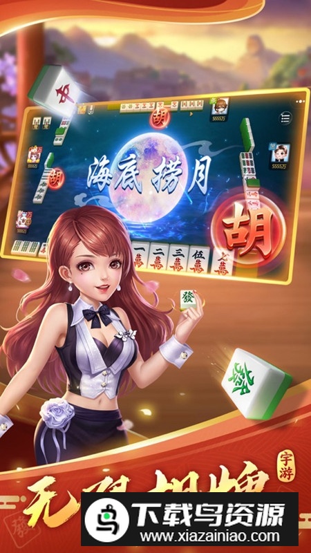 闲来安徽麻将赚钱版官方版截图2