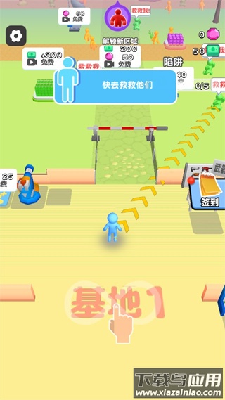 走位打僵尸手游下载截图1