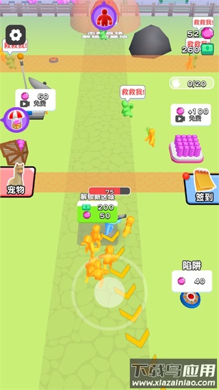 走位打僵尸手游下载截图2